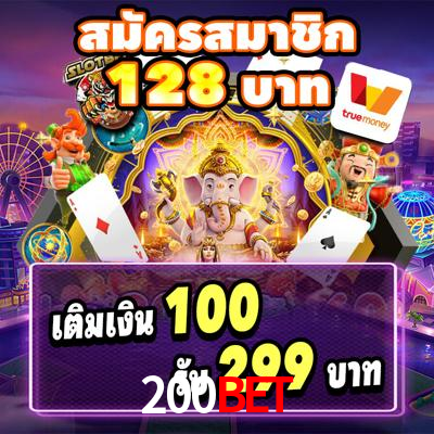 Game Statistics 200bet